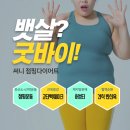 써니점핑 - 강릉시 하평3길 37 | 써니점핑