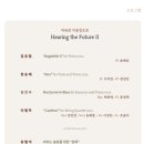 미래 악회 이미지