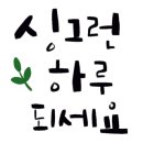 문산타워 네이버블로그