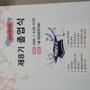 인천과학예술영재학교 이미지