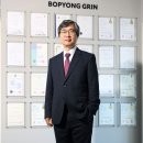 ㈜그린개발 이미지