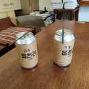 원탄방천 이미지