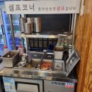 삼남매부대찌개 이미지