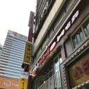 와세다유학원 이미지
