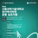 한국원자력의학원