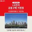 (주)이마트문현점 이미지