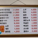 남문유동골뱅이 이미지