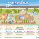 땀범벅놀이터 이미지