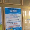 클린박 이미지
