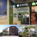 포쉬네일 이마트진접점 네이버블로그