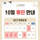 엘여성의원 이미지