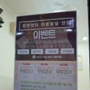 아이앤맘언어심리발달센터