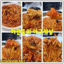 내세상 | 천안 신방동 아귀찜 허광웅의 아구세상 내돈 내산 솔직 후기