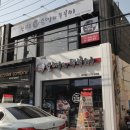 경주쭈꾸미 이미지