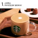 이마트24 R대전원신흥본점 | 지나온 세월이, 버텨온 시간이 다 내 힘이라는 것