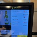 796 | [방배] 796키세키 / 참다랑어 100%의 방배동 초밥 맛집