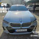 현대중부서비스 | 양산중부 현대 서비스 사고 대차 g80 신형 5시리즈 이용후기