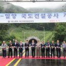 국도25호선 이미지