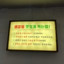 야호숯불구이 이미지