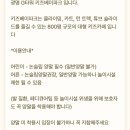 키즈베이파크 이미지