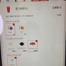 더벤티천안성성점