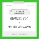 지니티앤티