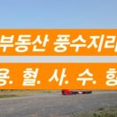 나우부동산중개 이미지