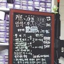 나이스젠틀맨