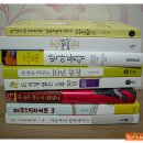 [책쇼핑]9월달 득템한 책들 자랑~ Books Books 이미지