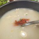 가마솥밀양돼지국밥 이미지