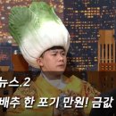 이지그린(주) 이미지