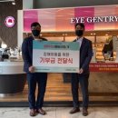 아이젠트리 이미지