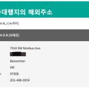 배때지구매대행