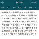 서현역 칼부림 범인이 디시에 쓴 글 이미지