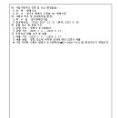 소로3-291 이미지