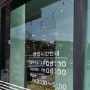 손재로 | 광주 하남지구 대양꼬리곰탕 광주하남본점 식사후기