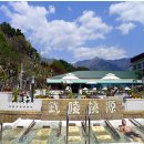 지리산온천랜드 이미지