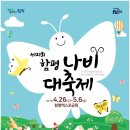 나비축산 이미지