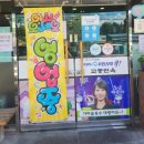 교동면옥진량점 이미지