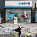 조도밝은약국 이미지