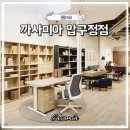 카사미아 | 리빙다이닝 테이블 식탁 세트 까사미아 MK2 다이닝 압구정점 방문 후기