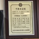 영진이용소 이미지