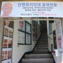 다가치무거옥현점