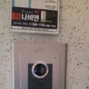 용원녹산열쇠 | [부산비디오폰]경남 진해 용원 풍림아파트 삼성비디오폰교체