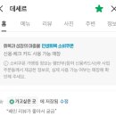 데세르