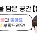 해뜨는잔치국수 - 관악구 신원로1길 1 | 해뜨는잔치국수