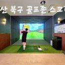 스크린씨씨 이미지