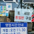 공릉동닭한마리 | 공릉동 본점 닭한마리 맛집 주차 웨이팅, 솔직후기