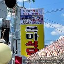 장천 입구 이미지