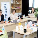 창원시마음건강센터 이미지